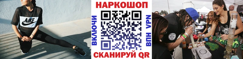 Что такое Димитровград КОКАИН  ГАШИШ  СК  Марихуана 