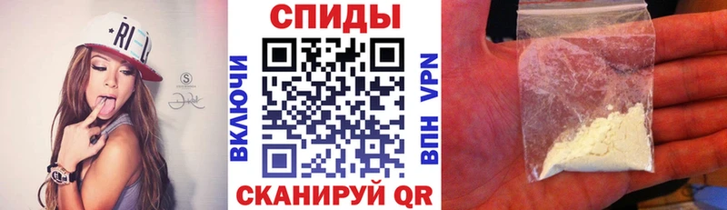 Amphetamine Розовый  Димитровград 