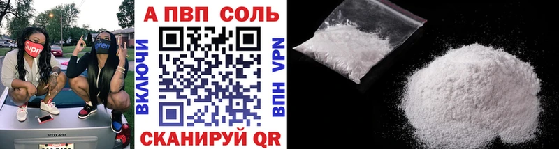 мега сайт  Димитровград  маркетплейс какой сайт  Alfa_PVP мука 