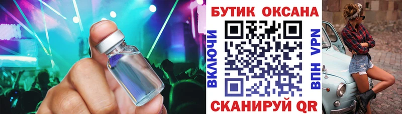 Бутират вода  Димитровград 