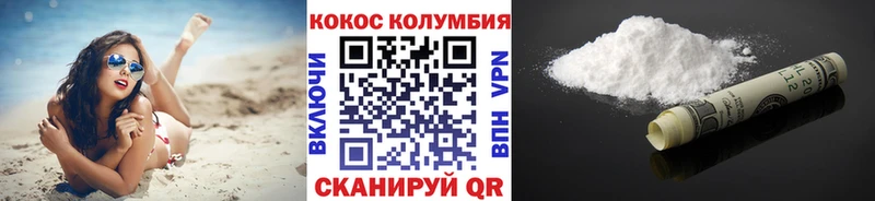 Cocaine Перу  купить наркоту  Димитровград 