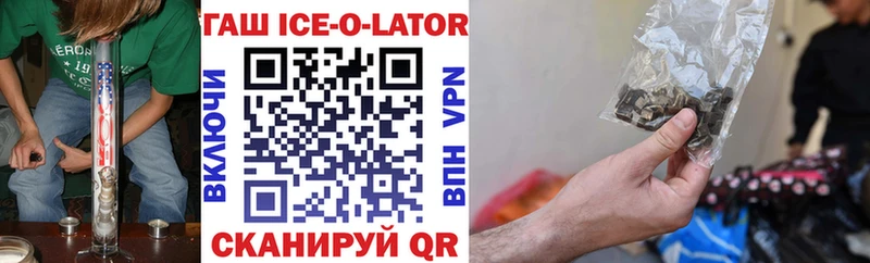 ГАШИШ хэш  Димитровград 