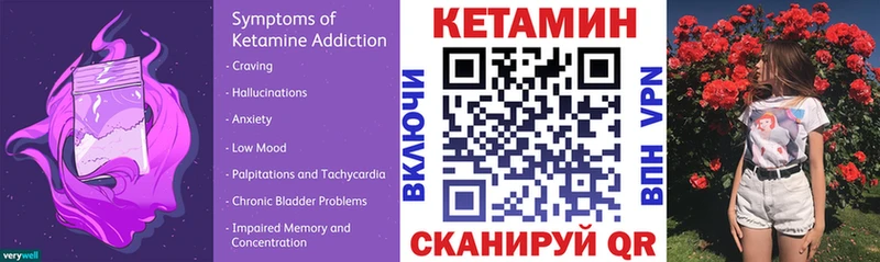 Кетамин VHQ  дарнет шоп  Димитровград 