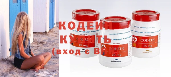 скорость Дмитров