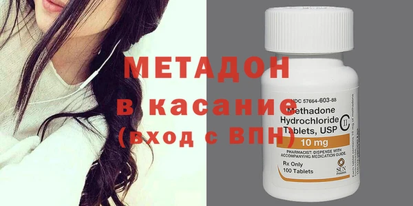 мескалин Елабуга