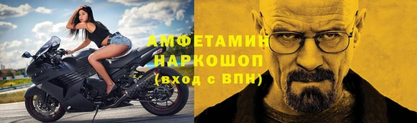скорость Дмитров