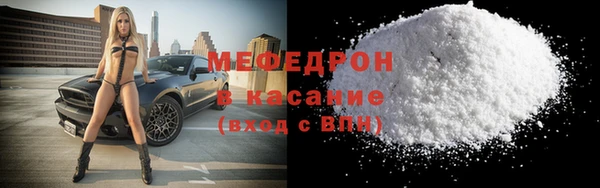мескалин Елабуга