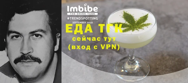 мескалин Елабуга