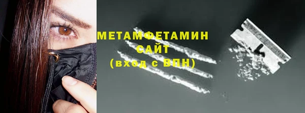 скорость Дмитров