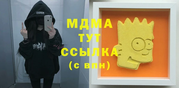ECSTASY Дмитровск