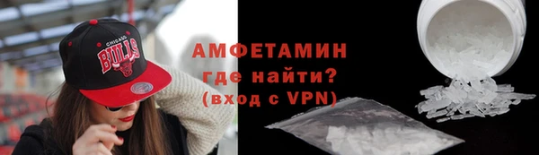 мескалин Елабуга
