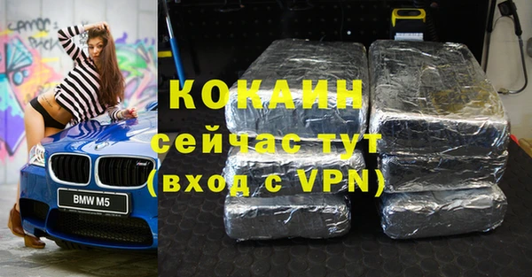 скорость Дмитров