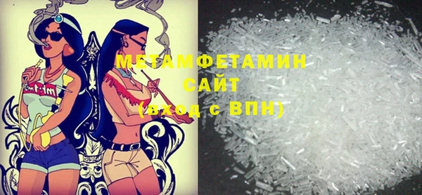 мескалин Елабуга
