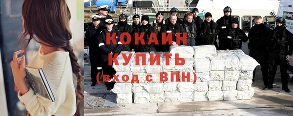каннабис Елизово