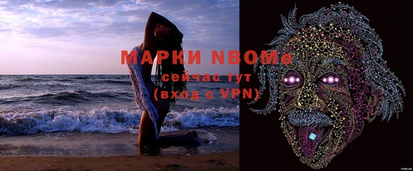 каннабис Елизово