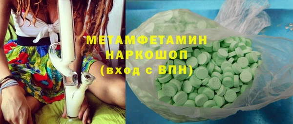 индика Гусиноозёрск