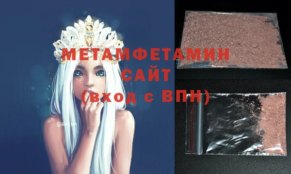 мескалин Елабуга