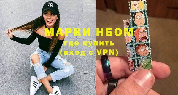 каннабис Елизово