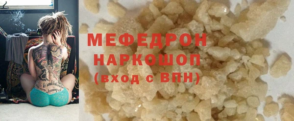 каннабис Елизово