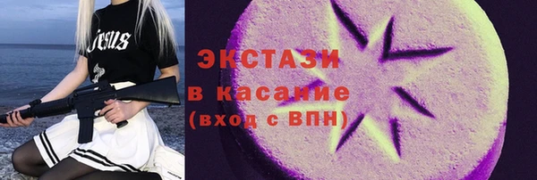 каннабис Елизово