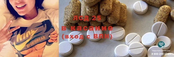 ECSTASY Дмитровск