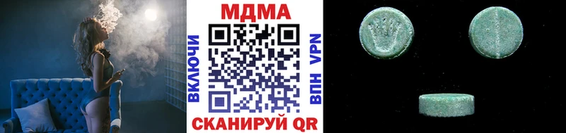 МДМА VHQ  Димитровград 