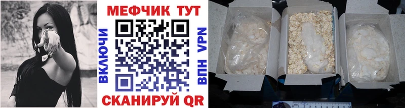 Меф мука Димитровград