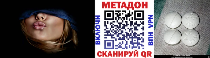 Метадон methadone Димитровград