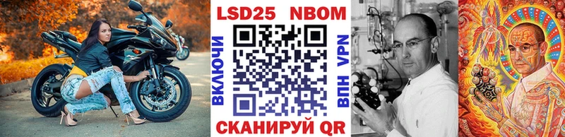 Марки N-bome 1,8мг  Димитровград 